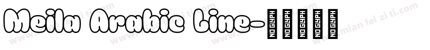 Meila Arabic Line字体转换